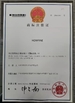 الصين Dongguan HOWFINE Electronic Technology Co., Ltd. الشهادات